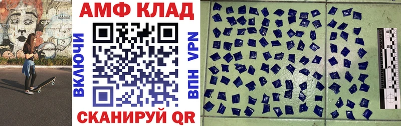 АМФЕТАМИН Premium  даркнет сайт  MEGA ссылка  Лыткарино 