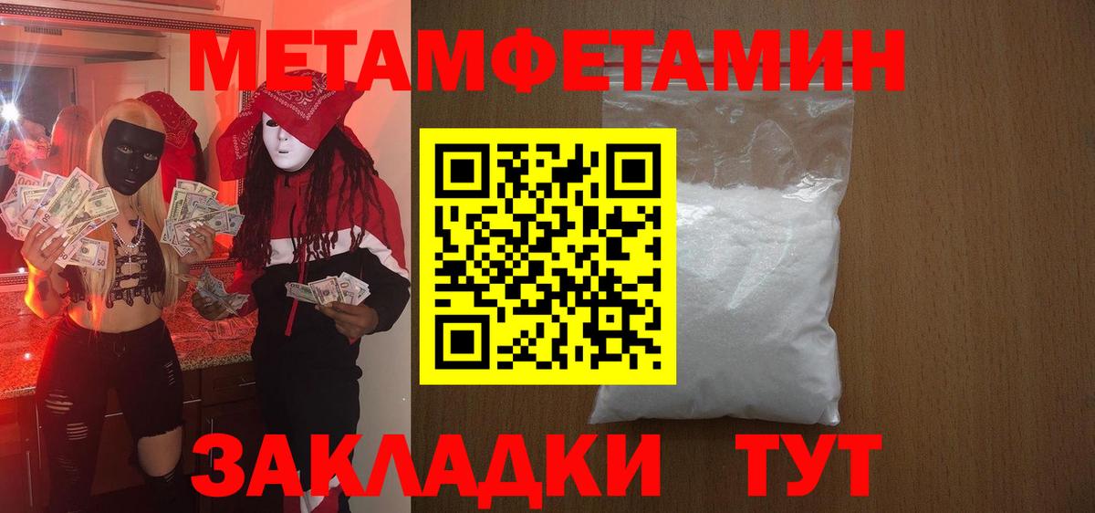 Лыткарино  АМФЕТАМИН  Вход с VPN  Amphetamine 98% 