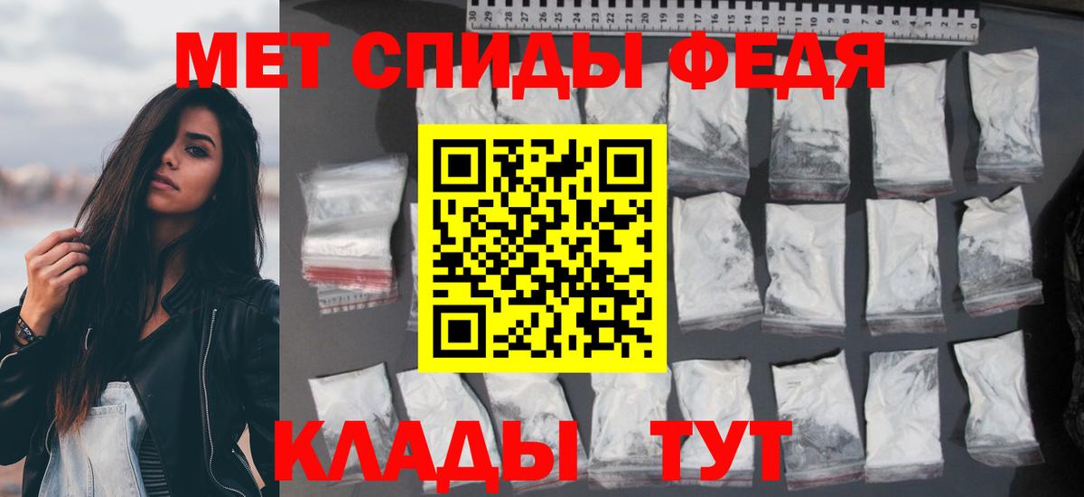 Мяу-Мяу  Конопля  Кокаин  Ляпка  Лыткарино  Вход с VPN  Кетыч 