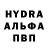 Гашиш индика сатива Ubleed