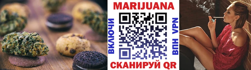 Cannafood марихуана где купить наркотик MEGA рабочий сайт Лыткарино