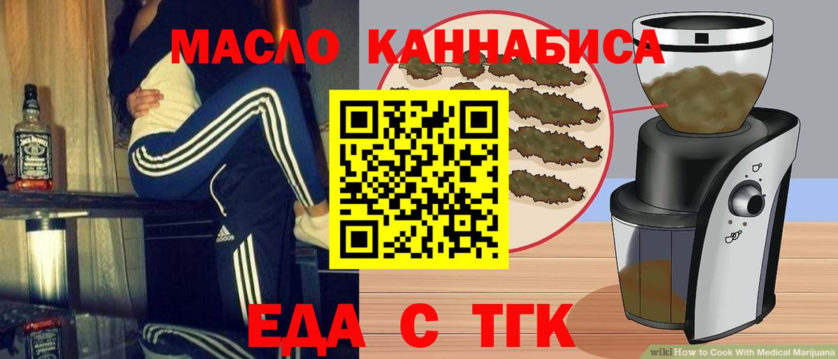Псилоцибиновые грибы Лыткарино