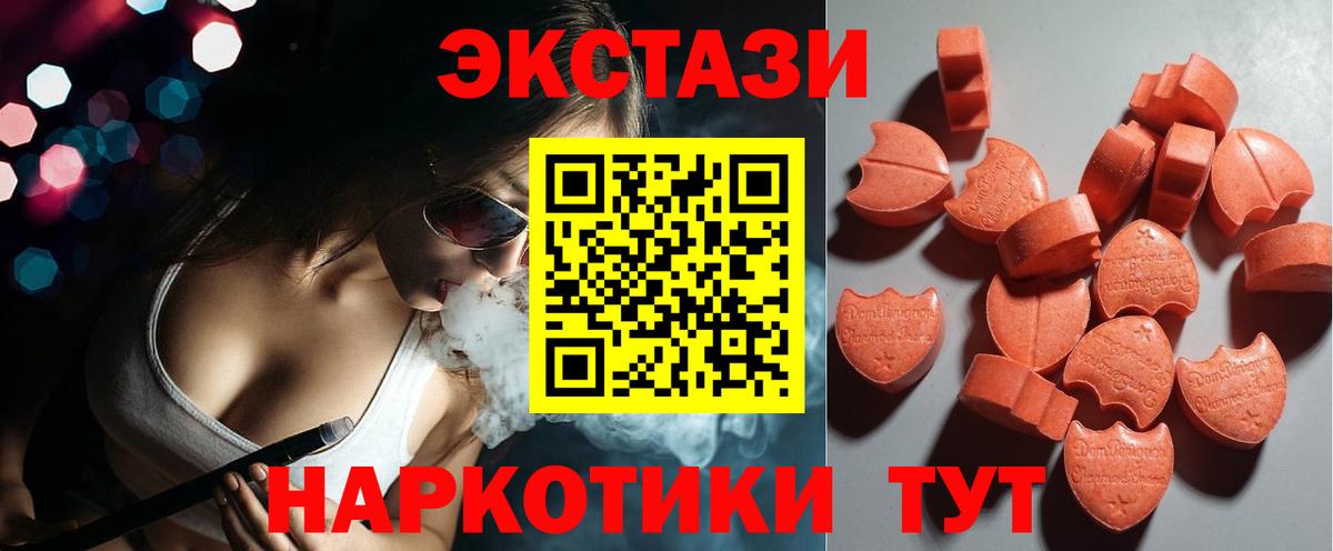 ЭКСТАЗИ Punisher Лыткарино