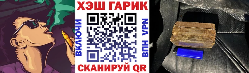 ГАШИШ Изолятор  Лыткарино 
