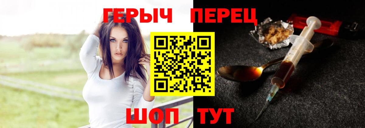 Героин Афган Лыткарино