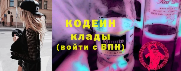 каннабис Нязепетровск