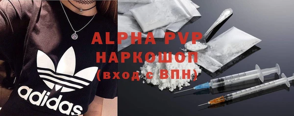 mdma Осинники