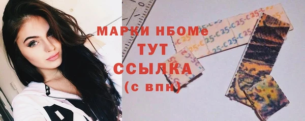 2c-b Няндома