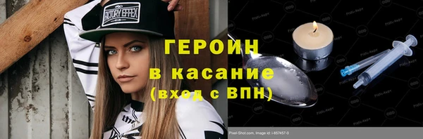 каннабис Нязепетровск