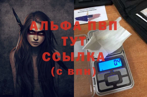 каннабис Нязепетровск