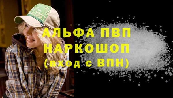 каннабис Нязепетровск