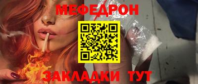 прущая мука Заволжье