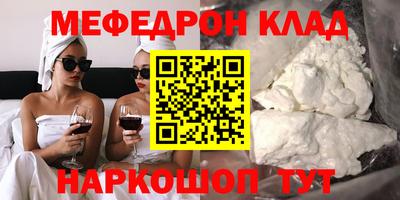 кокаин премиум Заводоуковск