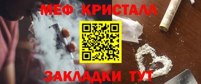 кокаин премиум Заводоуковск