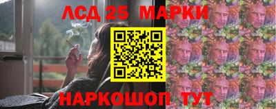 кокаин перу Жуковский