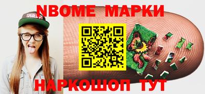 кокаин премиум Заводоуковск