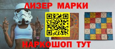 кокаин перу Жуковский