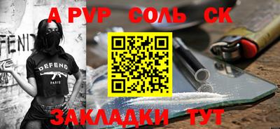 кокаин перу Жуковский