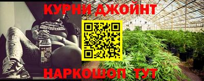 кокаин премиум Заводоуковск