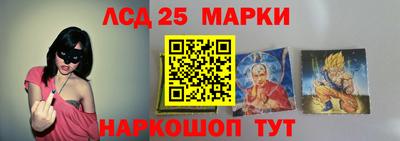 кокаин перу Жуковский