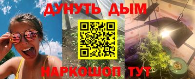 кокаин перу Жуковский