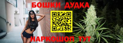 кокаин премиум Заводоуковск
