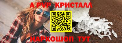 кокаин премиум Заводоуковск