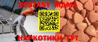 кокаин перу Жуковский