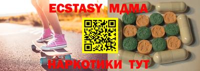 кокаин премиум Заводоуковск