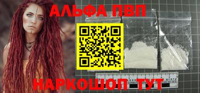 кокаин перу Жуковский