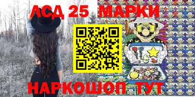 кокаин перу Жуковский