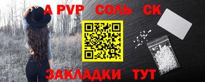кокаин перу Жуковский
