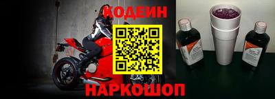 кокаин премиум Заводоуковск
