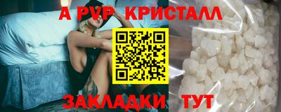 кокаин премиум Заводоуковск