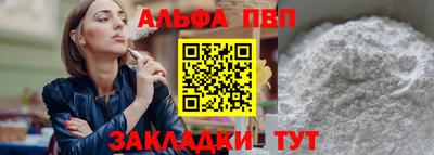 прущая мука Заволжье