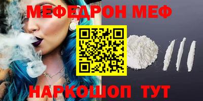 кокаин перу Жуковский