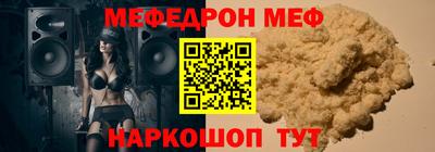 кокаин перу Жуковский