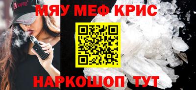 кокаин премиум Заводоуковск