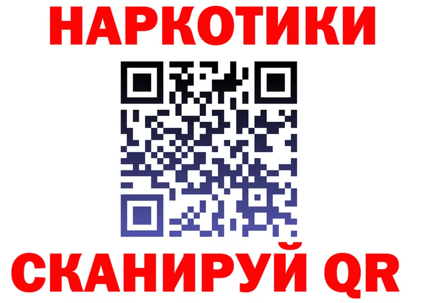 ГАШ Изолятор зеркало нарко площадка kraken Лыткарино