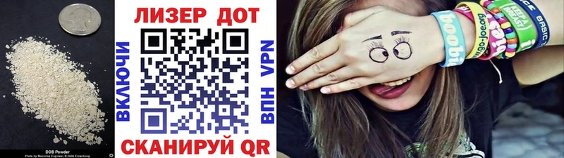Лсд 25 экстази кислота  Лыткарино 