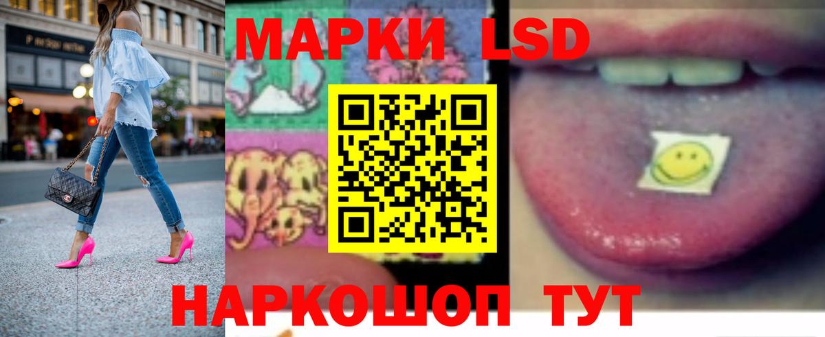 LSD-25 экстази кислота  LSD-25 экстази кислота  Вход с VPN  Лсд 25 экстази  Лыткарино 