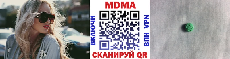 MDMA Molly  Лыткарино 