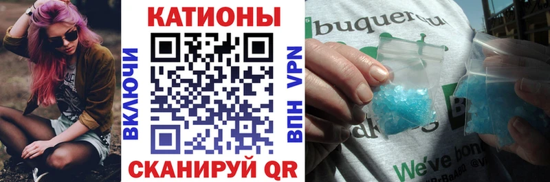 Мефедрон VHQ Лыткарино