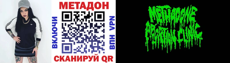 МЕТАДОН мёд  kraken как зайти  Лыткарино 