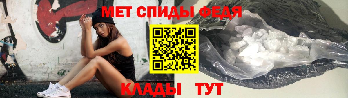 Первитин кристалл  Вход с VPN  Лыткарино  Первитин кристалл 