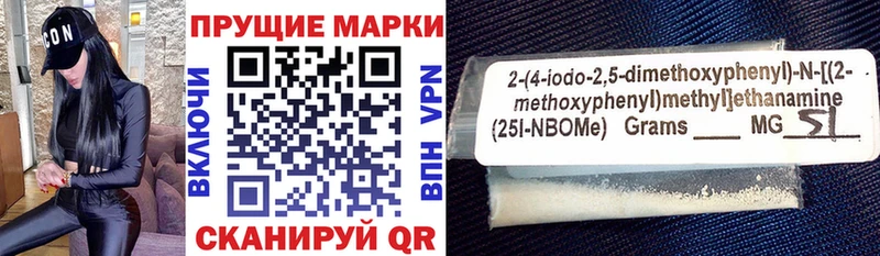 Марки N-bome 1500мкг Лыткарино