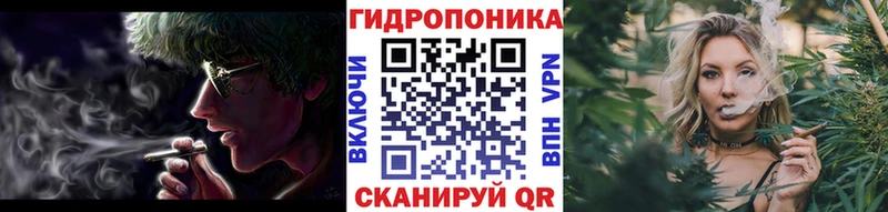 Канабис тримм Лыткарино