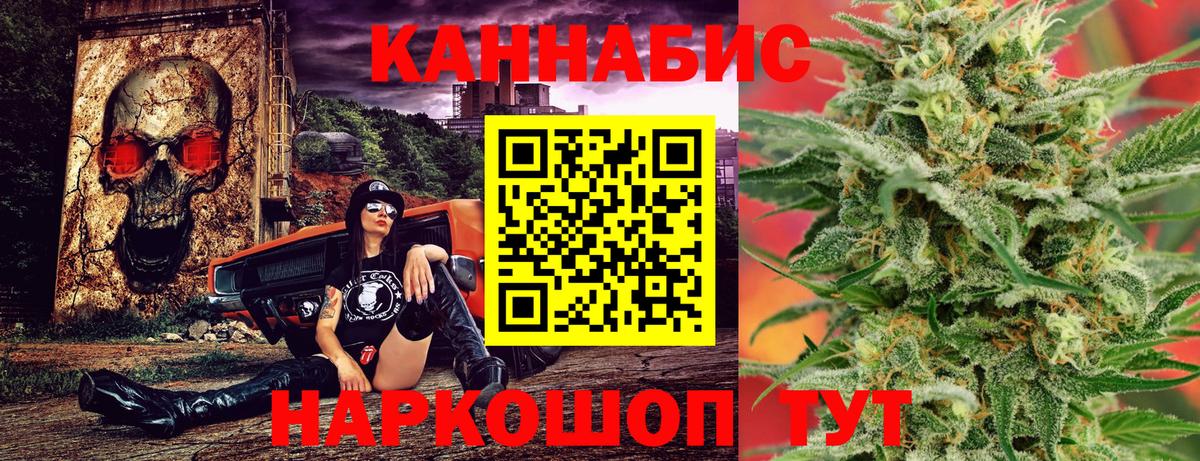 Каннабис AK-47 Лыткарино