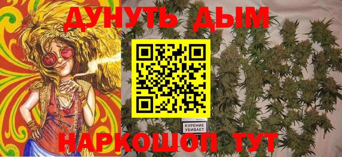 Cocaine  Вход с VPN  ТГК  Бошки Шишки  Лыткарино  Продажа наркотиков  Марихуана  ГАШИШ  МЕФ  