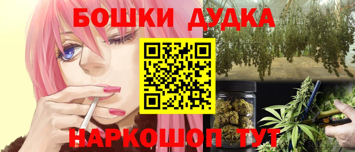 Лыткарино  Конопля SATIVA & INDICA  Канабис MAZAR  Каннабис Ganja  Каннабис ГИДРОПОН  Вход с VPN 